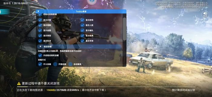 和平开挂器(永久免费) - 终身可用黑科技辅助